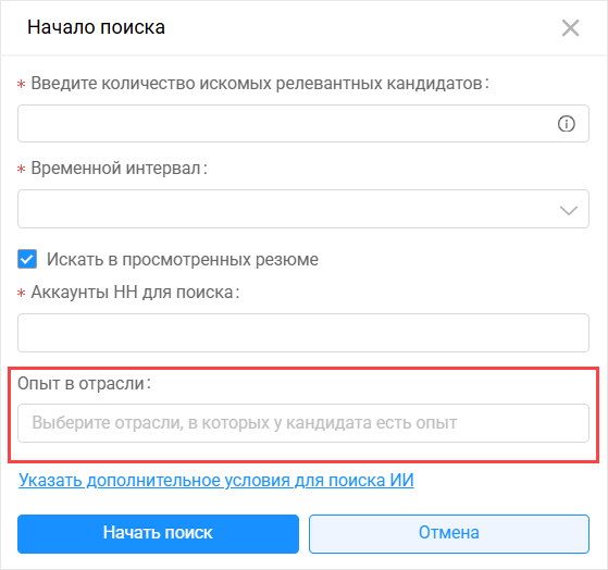 Опыт в отрасли